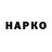 КЕТАМИН VHQ removenone