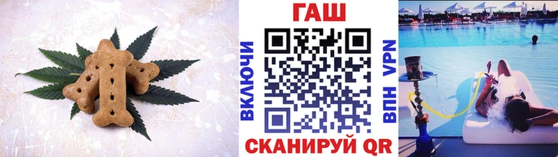 Еда ТГК марихуана  Купить где  Болгар 