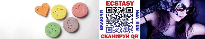 Купить  Болгар  Ecstasy MDMA 