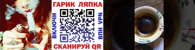 ГАШ индика сатива  Купить  Болгар 
