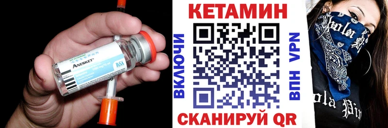 Кетамин ketamine  Купить  Болгар 