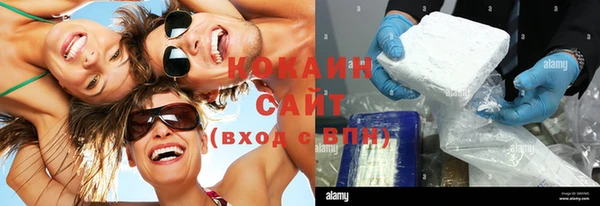 мескалин Костерёво