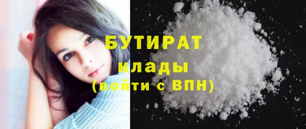мескалин Костерёво