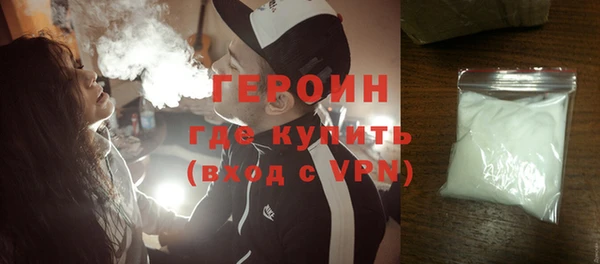 мескалин Костерёво