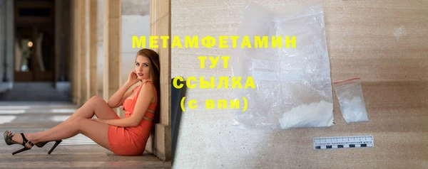 МДМА Красноперекопск