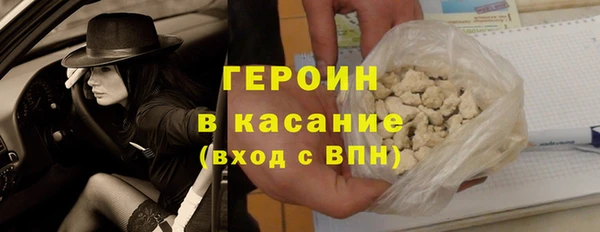 мескалин Костерёво
