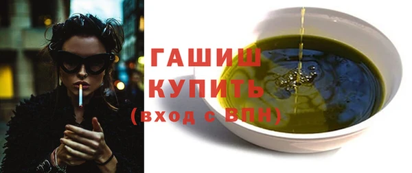мескалин Костерёво