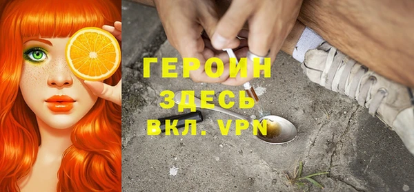 мескалин Костерёво