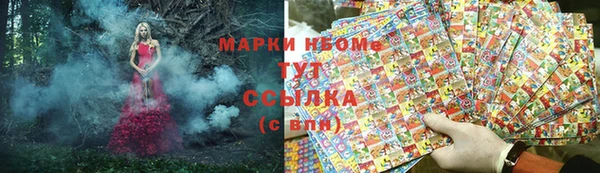 мескалин Костерёво