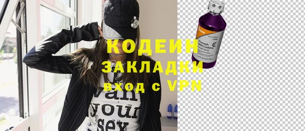 мескалин Костерёво