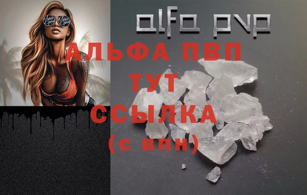 мескалин Костерёво