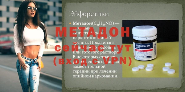 мескалин Костерёво
