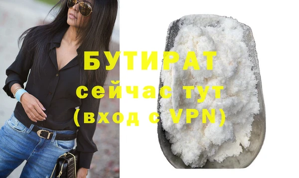 мескалин Костерёво