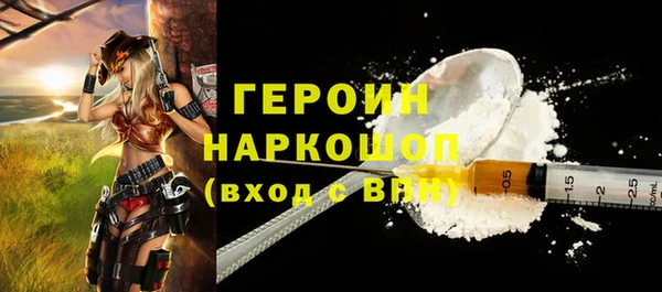 первитин Коряжма