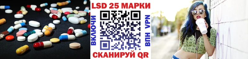 Лсд 25 экстази кислота  Купить закладки  Болгар 