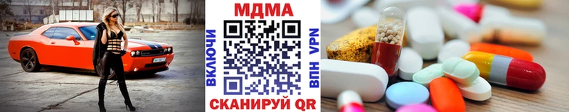 Купить где Болгар МДМА VHQ