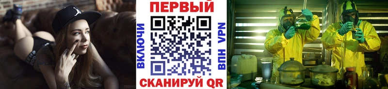 МЕТАМФЕТАМИН пудра  Купить где  Болгар 