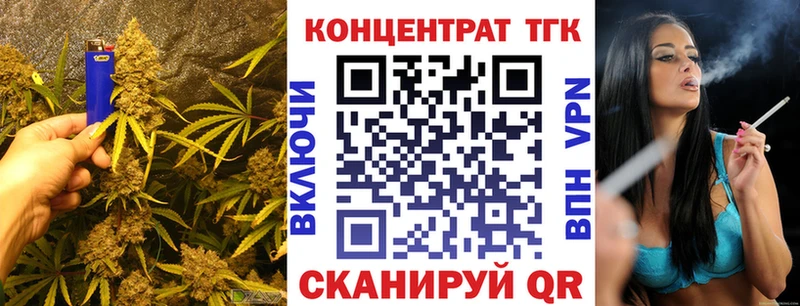Купить  Болгар  Дистиллят ТГК жижа 